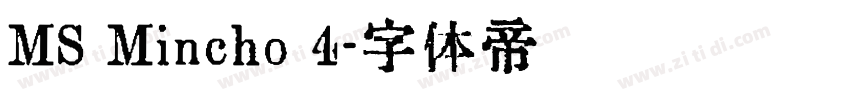 MS Mincho 4字体转换